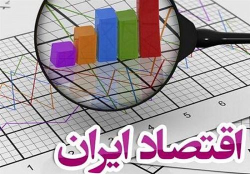 رشد اقتصادی در اولین فصل دولت سیزدهم 