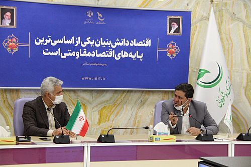  مدیر عامل پست بانک ایران و صندوق نوآوری و شکوفایی نشست مشترک برگزار کردند  