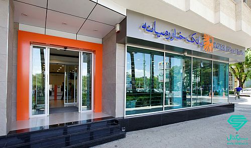 بانک خاورمیانه 35.000 میلیارد ریالی می شود