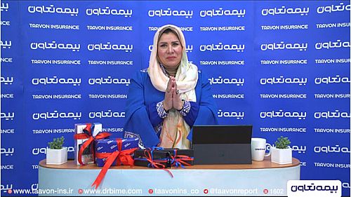  منتخبین قرعه کشی جشنواره بیمه های زندگی مشخص شدند