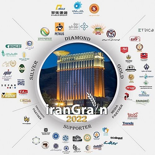  کنفرانس Iran Grain 2022 با حمایت بانک سامان برگزار می‌شود