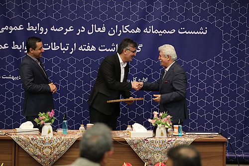  روابط عمومی ها باید تصویر مردم و سیاستگذاران از نظام بانکی را تغییر دهند