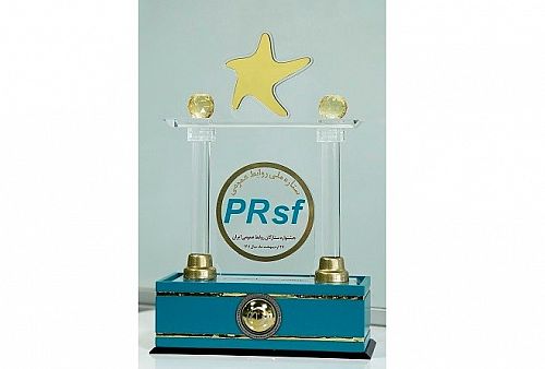  درخشش روابط‌عمومی بانک سپه در نهمین جشنواره ستارگان روابط عمومی