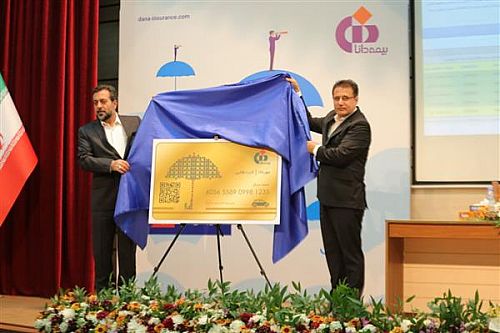  کارت طلایی مهردانا، خدمت جدید بیمه دانا به بیمه‌گذاران