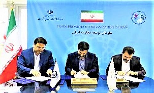 امضای تفاهم نامه همکاری چهارجانبه میان سازمان توسعه تجارت ایران، صندوق ضمانت صادرات، بیمه ایران و هلدینگ سبا