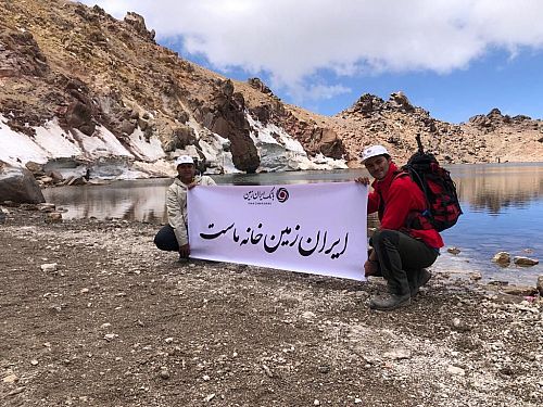 پرچم بانک ایران زمین در قله سبلان به اهتزاز درآمد