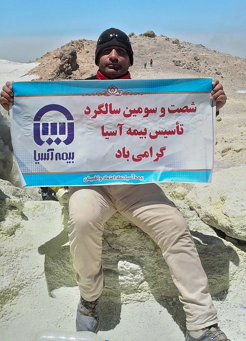  کارشناس بیمه آسیا به قله دماوند صعود کرد