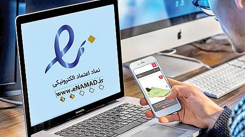  تعداد اینماد‌های بدون ستاره از مرز ۵۰۰۰ عدد گذشت 