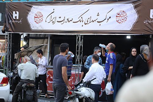 برپایی ایستگاه صلواتی شهدای بانک صادرات ایران