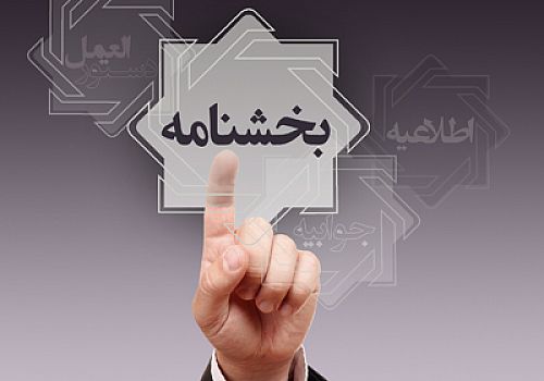  ترتیبات تأمین تقاضای ارز به صورت اسکناس در سرفصل مصارف خدماتی سایر (سرفصل24) ابلاغ شد