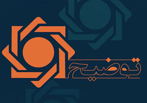 تداوم روند کاهنده رشد نقدینگی در پایان مهر 