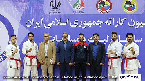 آغاز فصل جدید سوپر لیگ کاراته با قدرت‌نمایی بیمه تعاون