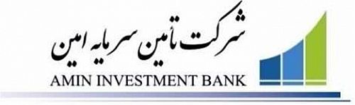 معرفی ترکیب جدید مدیریتی شرکت تامین سرمایه امین