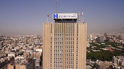 درآمد 260.000 میلیارد ریالی بانک صادرات ایران از محل اعطای تسهیلات