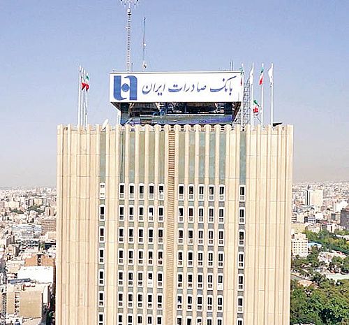 بانک صادرات 3.36 درصد سهام ایران خودرو را به مزایده می گذارد