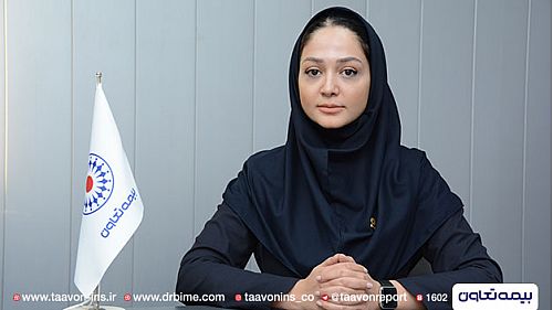  نقش بیمه در پیشگیری از ساخت‌وسازهای بی‌قاعده