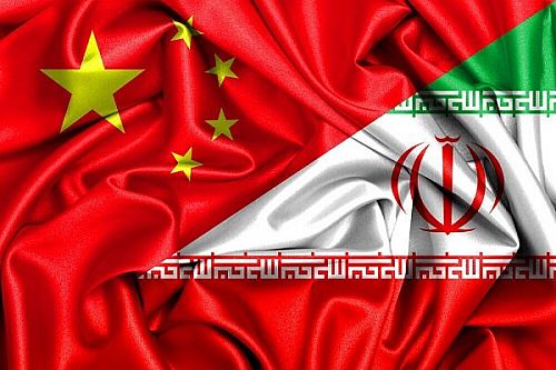  توافق‌های مالی - بانکی ایران و چین برای تسهیل تجارت و سرمایه‌گذاری‌های مشترک