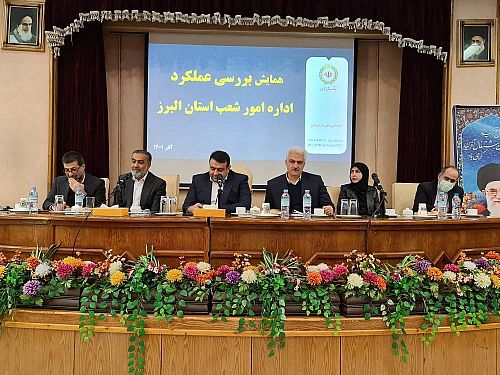 تاکید قائم مقام مدیر عامل بانک ملی ایران برضرورت شفافیت شاخص های ارزیابی عملکردی واحدها با اهداف استراتژیک بانک 