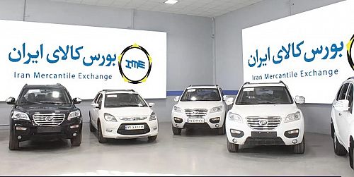  شفافیت قیمت و حذف دلالی با عرضه خودرو در بورس کالا 