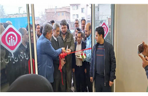 درمانگاه تأمین اجتماعی شهرستان بهار افتتاح شد