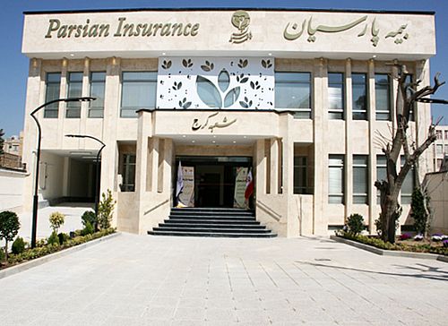 تولید بیش از 48.000 میلیارد ریال حق بیمه در پارسیان
