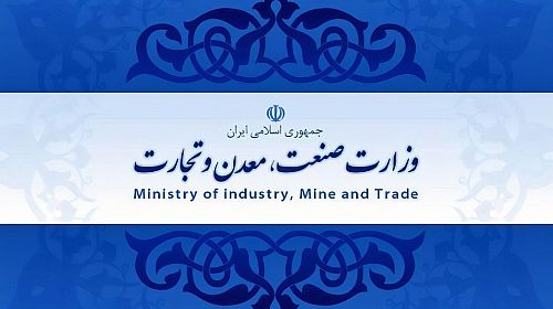 تغییر نرخ ارز محاسبه قیمت پایه کالاها غیرقانونی و باطل است