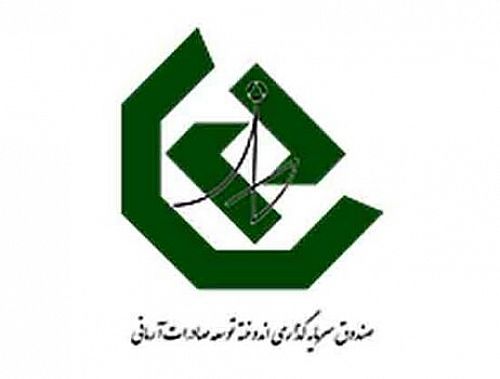  واریز سود 23.1درصدی صندوق اندوخته توسعه صادرات