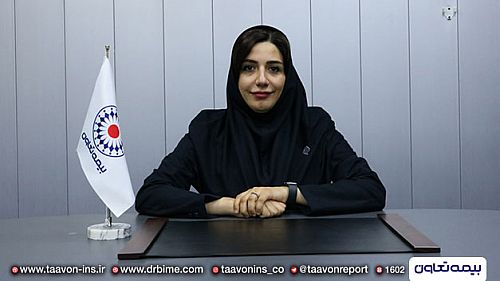  با تأییدیه بیمه مرکزی رزا سعیدی به عنوان مدیر درمان بیمه های تعاون منصوب شد