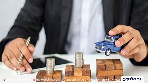  رشدِ خدماتِ دیجیتالی بیمه تعاون برای شخص ثالث