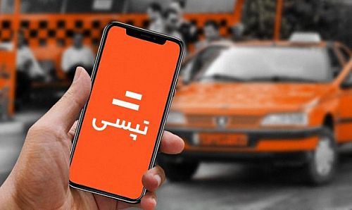 سهام تپسی به عموم سهام‌داران عرضه می‌شود