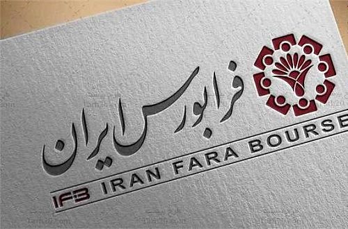  ۷ نماد فرابورسی مشمول تغییر دامنه نوسان شدند