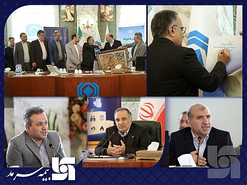  رونمایی از سامانه هوشمند درمان بیمه سرمد 