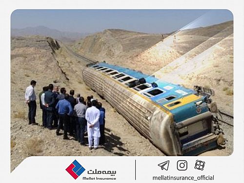  پرداخت خسارت ۹۰ میلیارد ریالی حادثه قطار زاهدان- تهران توسط بیمه ملت 