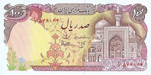  اولین اسکناس ایران در کدام بانک چاپ شد؟ 