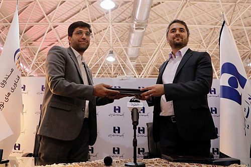  امضای تفاهم‌نامه همکاری بین هلدینگ صاد و صندوق توسعه فناوری‌های نوین