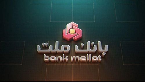 بازدهی 140 درصدی وبملت در 15 ماه گذشته 