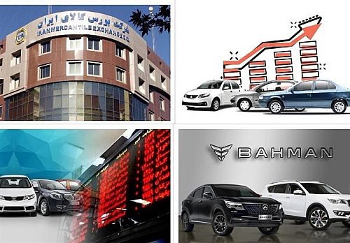  تعرفۀ واردات یا عرضۀ خودرو در بورس 