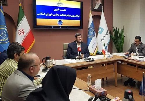  الگوی جدید اجرایی سهام عدالت به‌زودی رونمایی می‌شود 