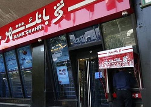 بانکدار آنلاین