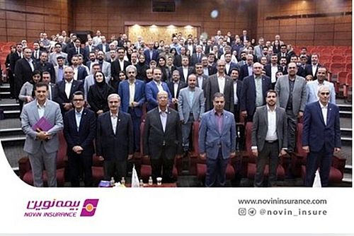  نمایندگان برتر بیمه نوین در سال ۱۴۰۱ تقدیر شدند 