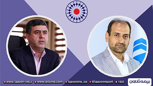  «تعاون» و «بیمه» در نگاه مدیران - قسمت اول