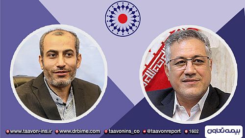  «تعاون» و «بیمه» در نگاه مدیران - قسمت دوم