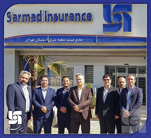  بازدید مدیرعامل بیمه سرمد از شعبه شرق استان تهران 