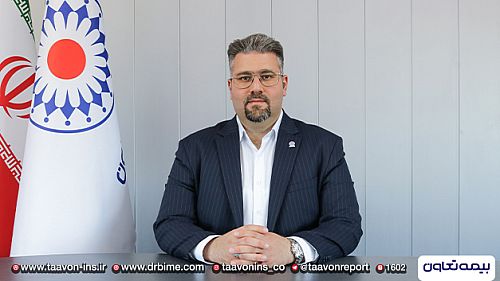  بیمه تعاون، نا امن برای متقلبان