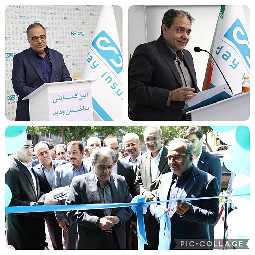  تحول دیجیتال، رمز موفقیت بیمه دی خواهد بود