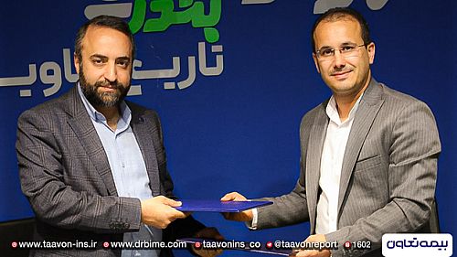  تفاهم نامه بیمه تعاون با شهرداری بندر کیاشهر