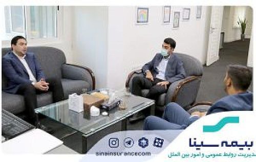 روابط عمومی؛ فصل مشترک بانک و بیمه سینا