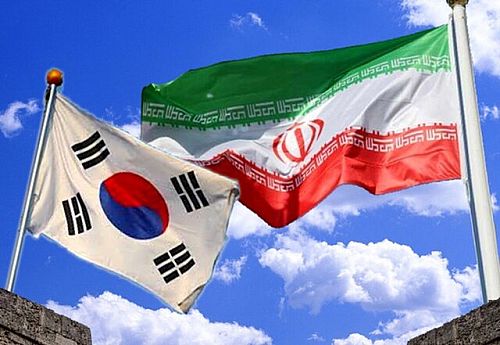  ابراز امیدواری کره جنوبی نسبت به بهبود روابط با تهران پس از انتقال وجوه مسدود شده ایران